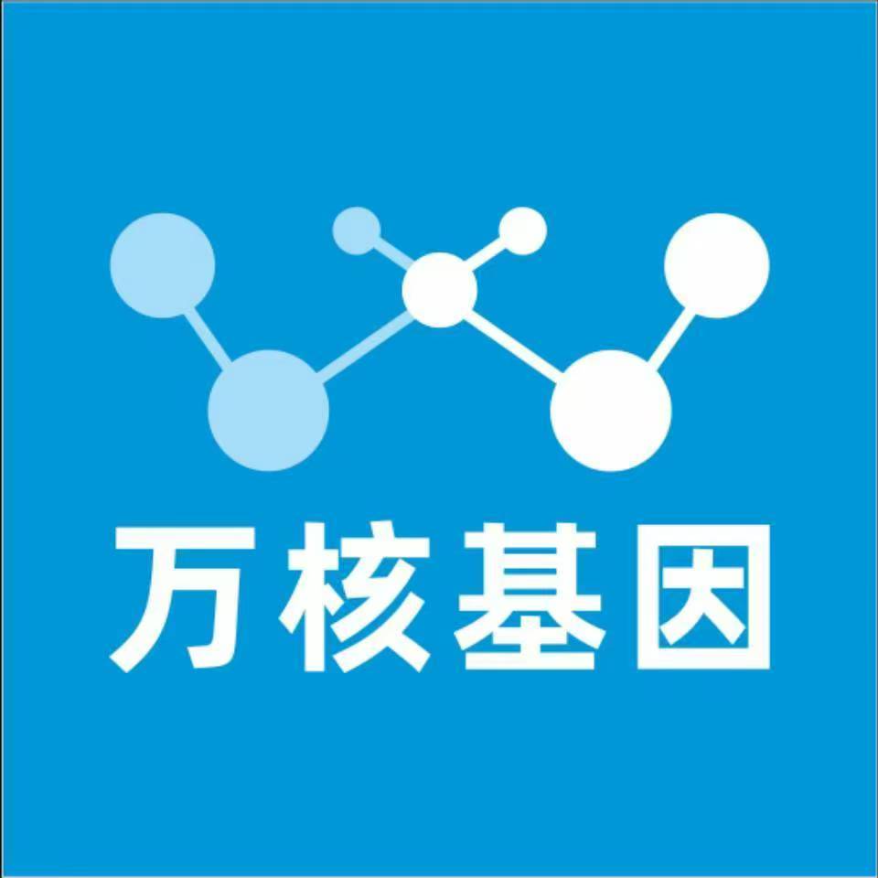 北海银海区万核DNA亲子鉴定咨询处